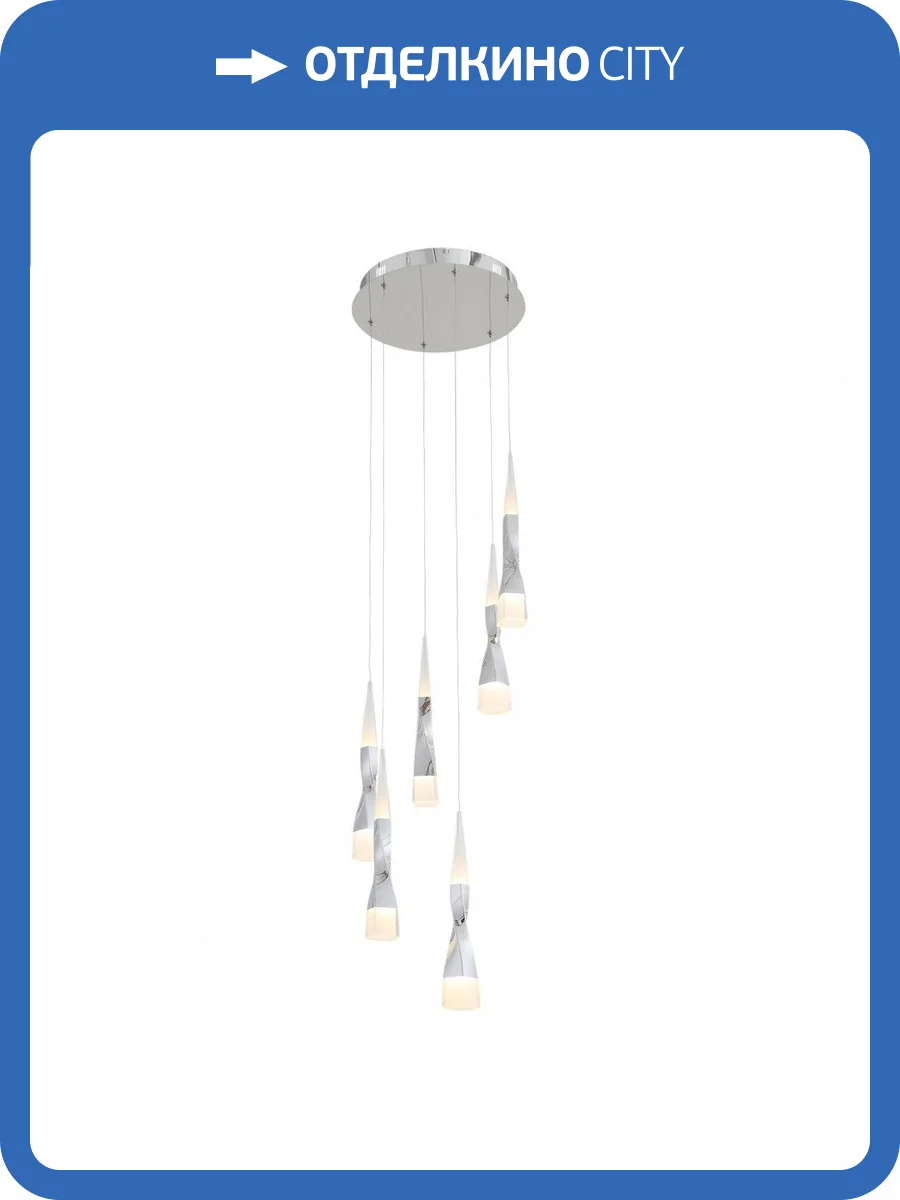 Подвесной светильник ST Luce Bochie SL405.103.06 фото 4