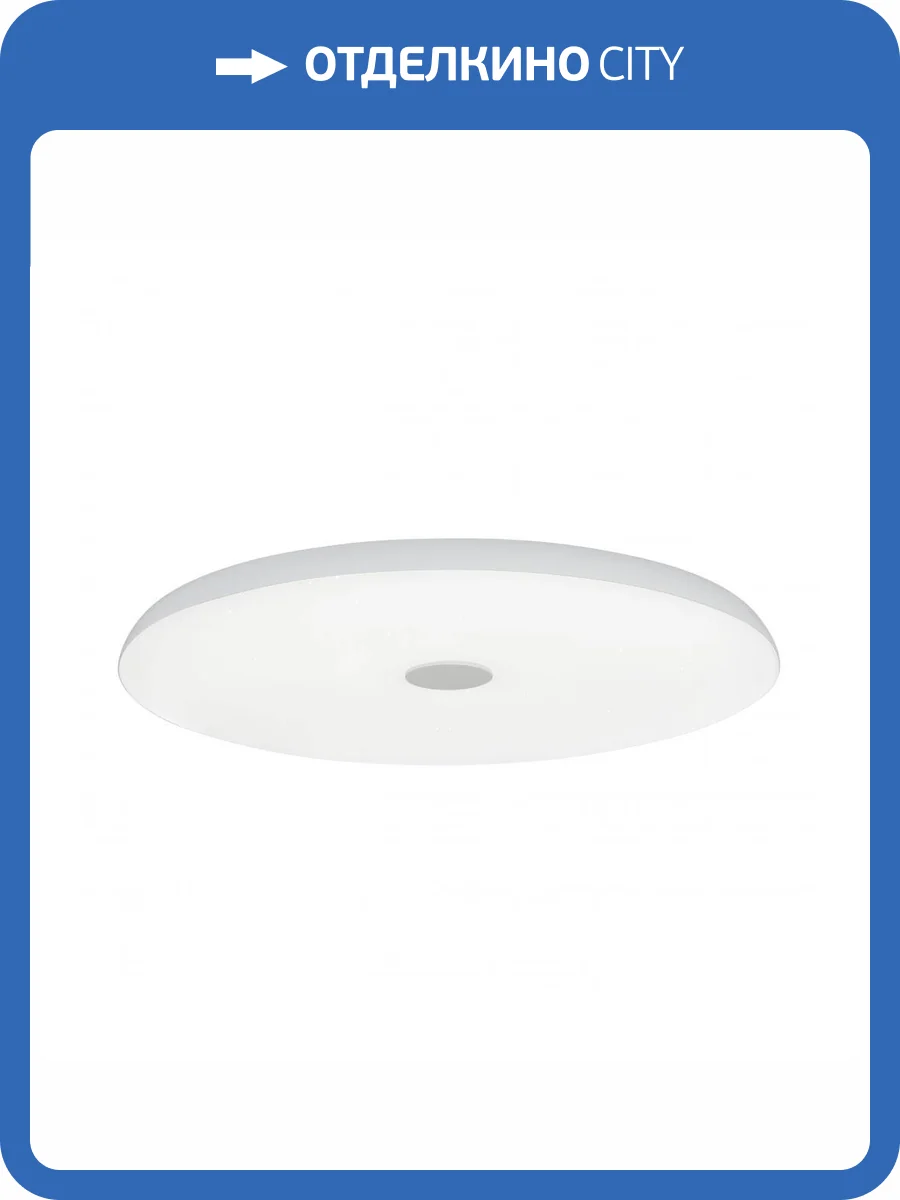 Потолочный светодиодный светильник iLedex Music 1706/600 WH фото 9