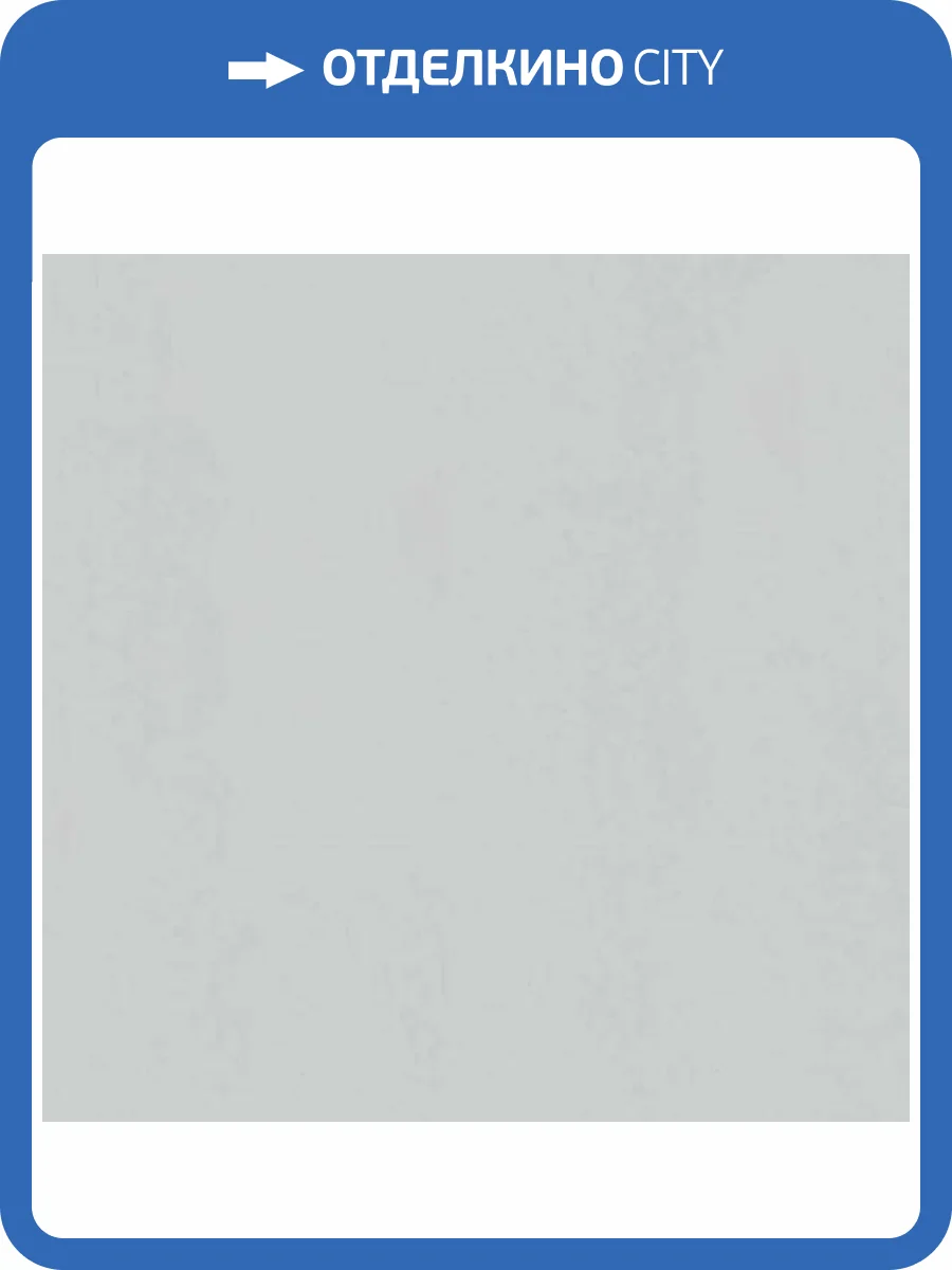 Обои Marburg Trace 97753 фото 2