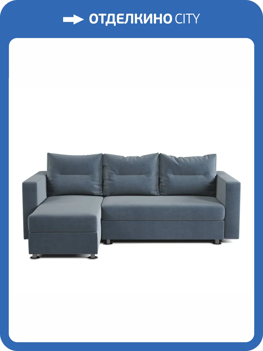 Диван угловой Шарм-Дизайн Ария 170523346 левый велюр дрим океан фото 6