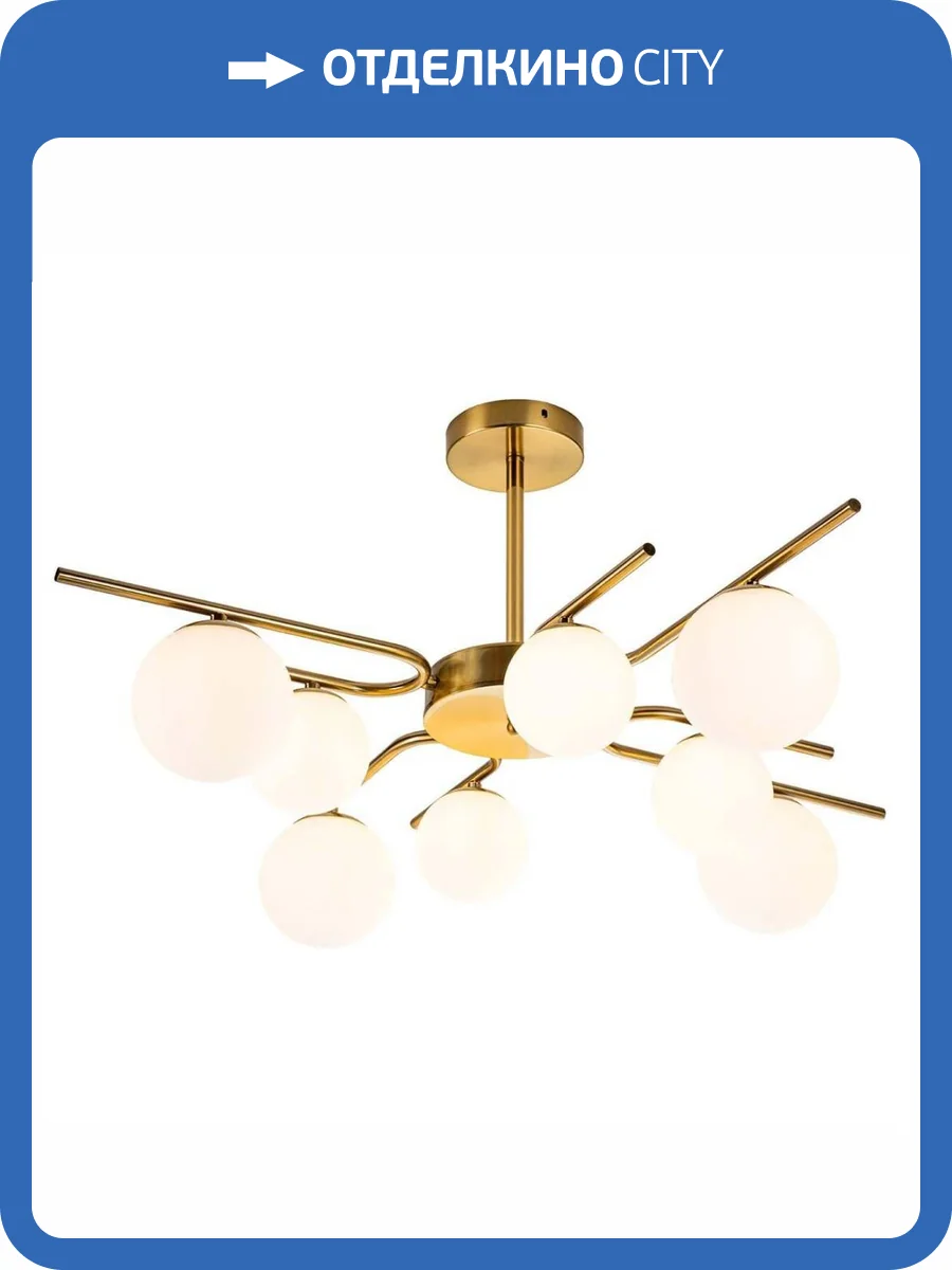 Потолочная люстра Escada Sphere 642/8P Brass фото 2