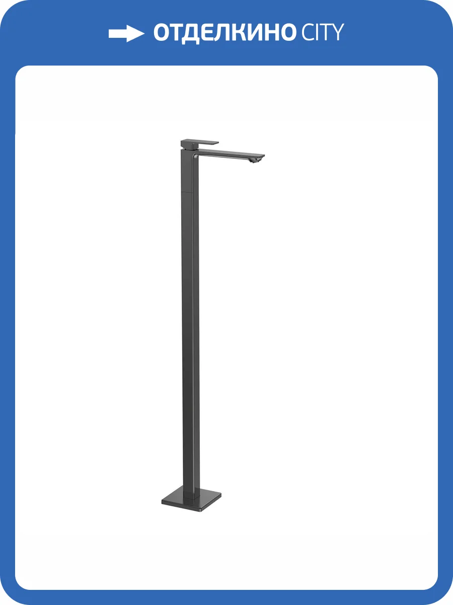 Смеситель для раковины AQUAme Savona AQM6811MB напольный, черный матовый фото 4