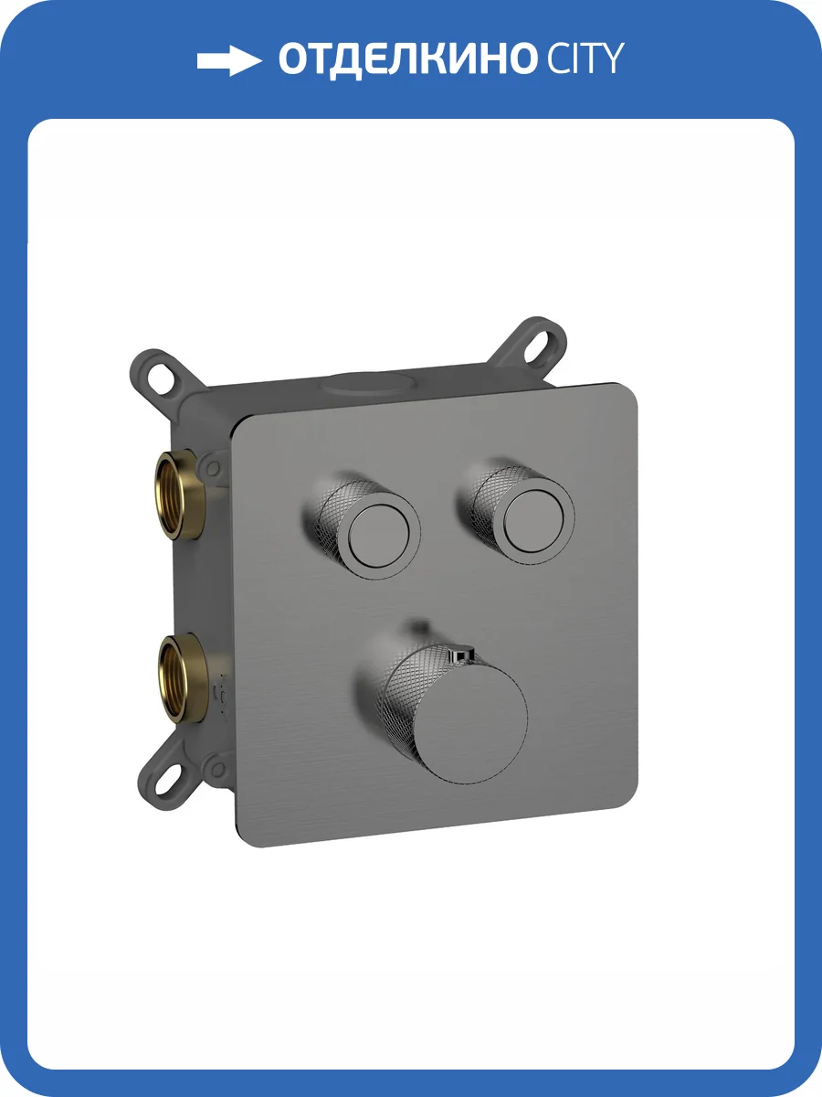 Смеситель AQUAme AQM8811GM термостатический, с внутренней частью, металл фото 3