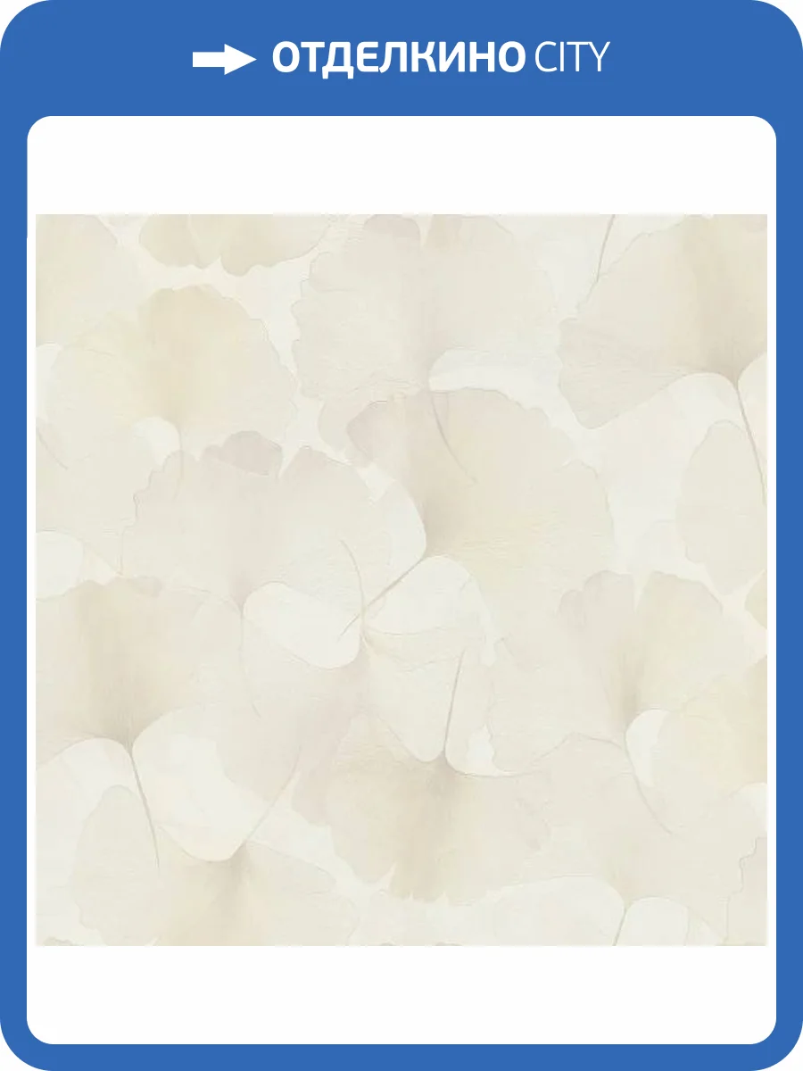 Обои Erismann Elysium 12227-14 фото 2