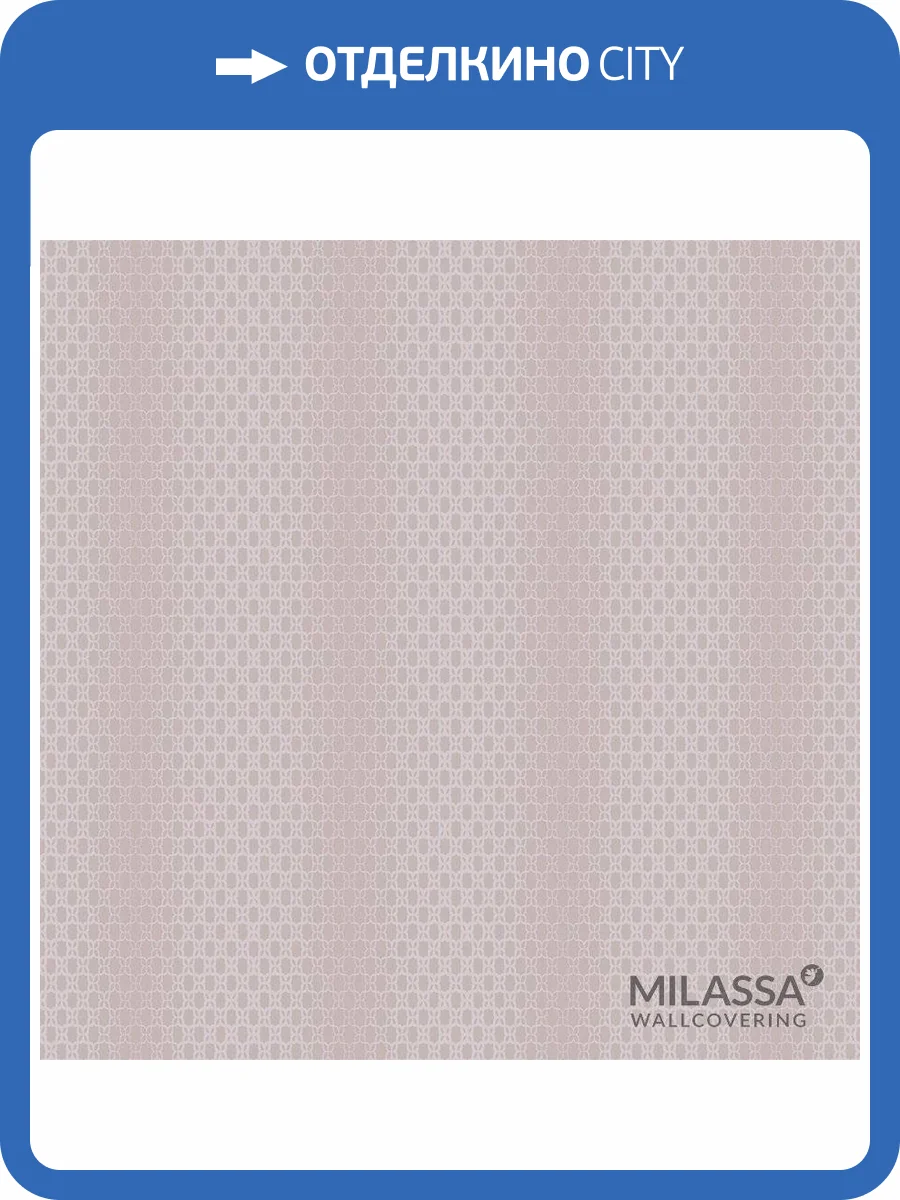 Обои флизелиновые Milassa Modern M8 002/1 фото 2