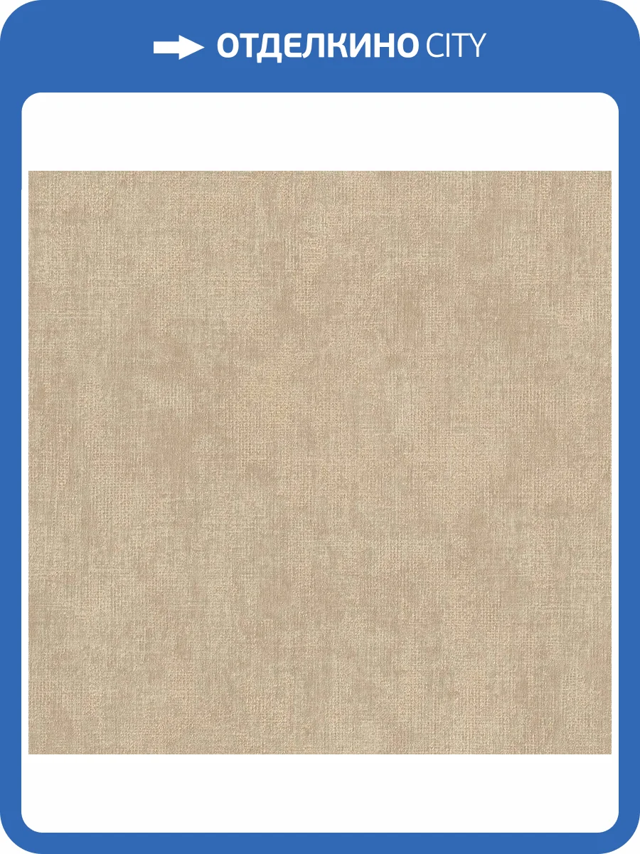 Обои Rasch Golden Hour 941340 фото 2