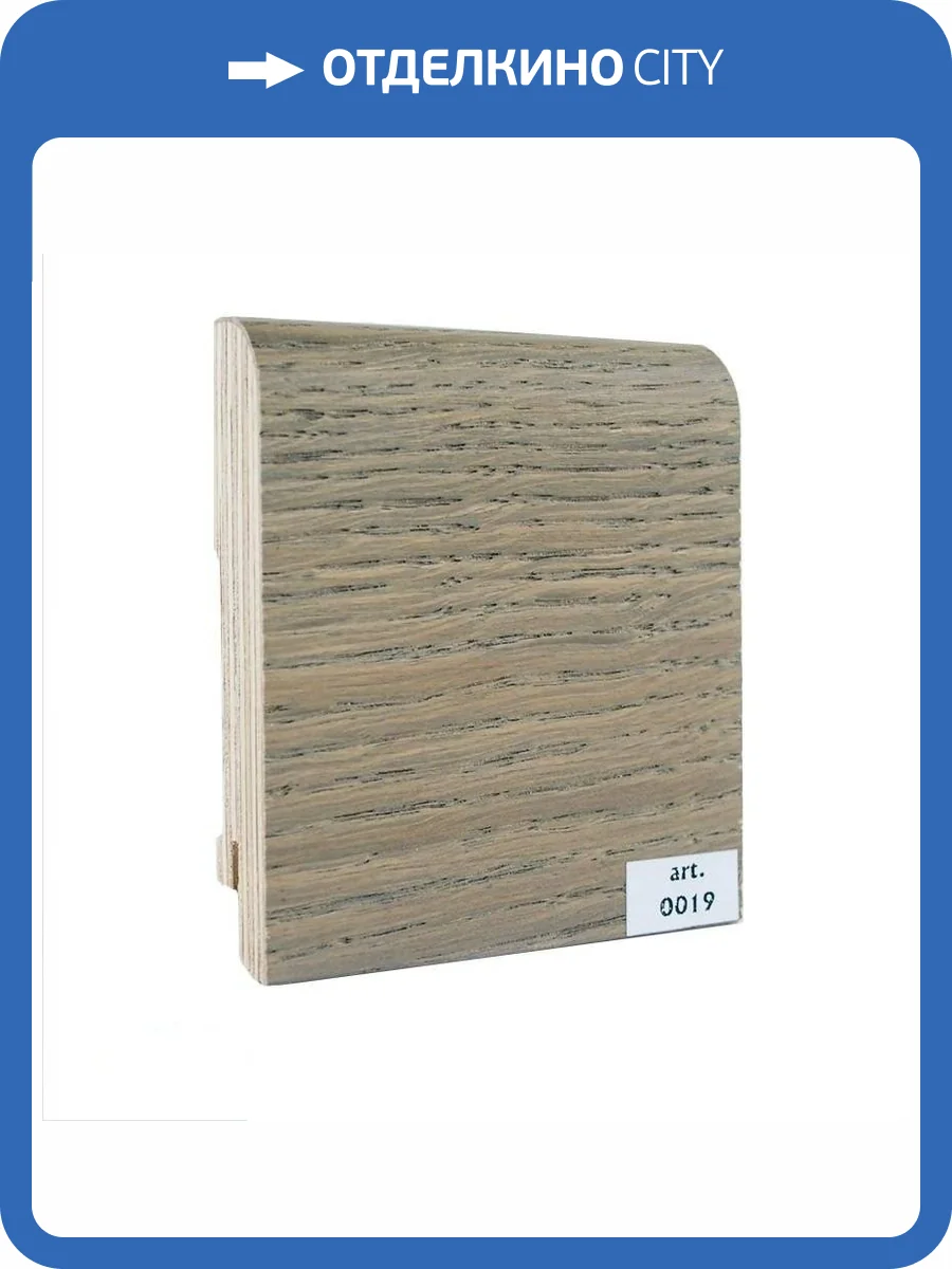 Шпонированный плинтус Finitura Dekor Дуб 019 70x15x2400 R13 фото 2