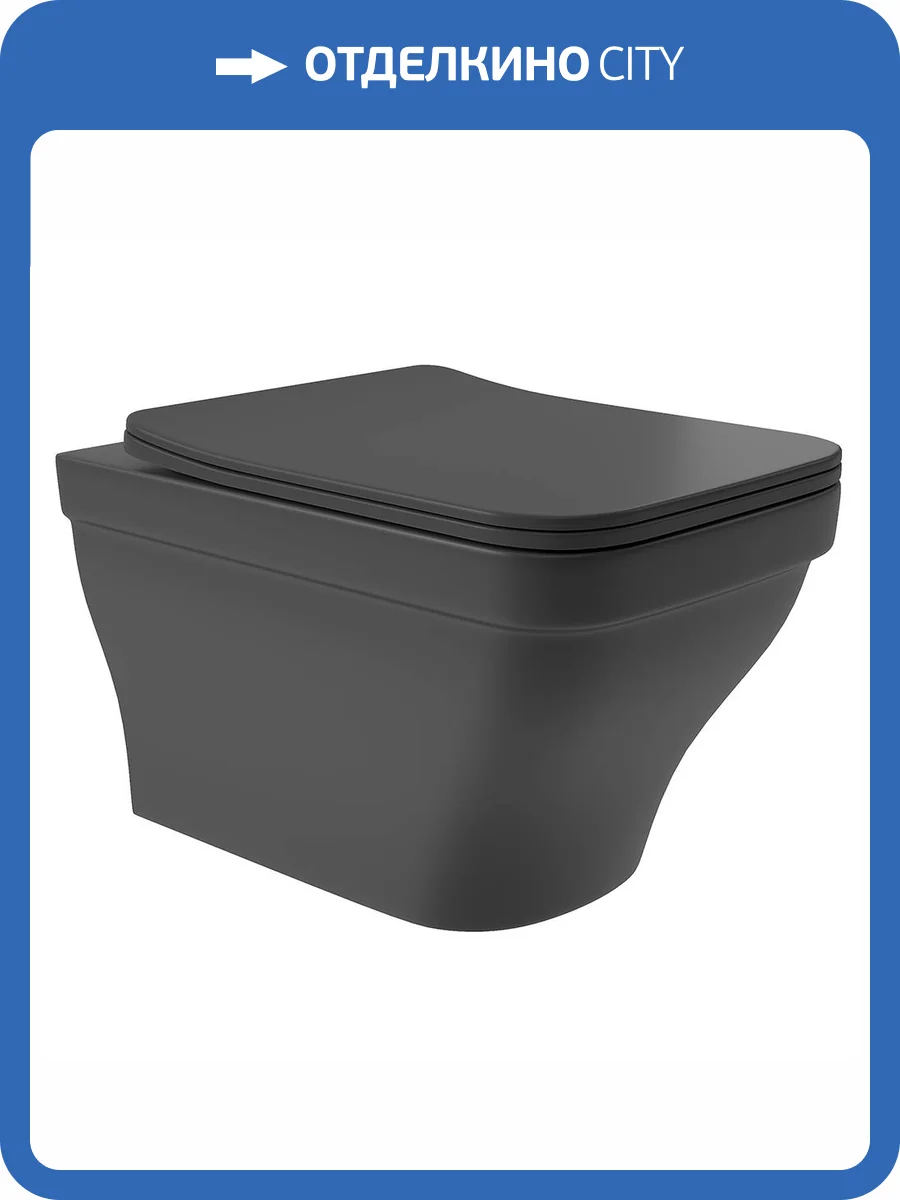 Унитаз подвесной Aqueduto Esteta EST0140 безободковый, с крышкой-сиденьем микролифт, черный матовый фото 9