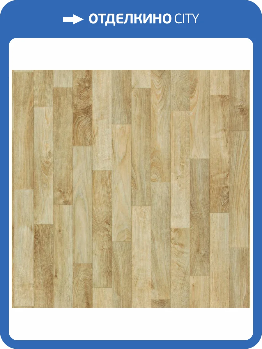 Линолеум Sinteros Sparta Oscar 1 3.5м (резка) фото 2