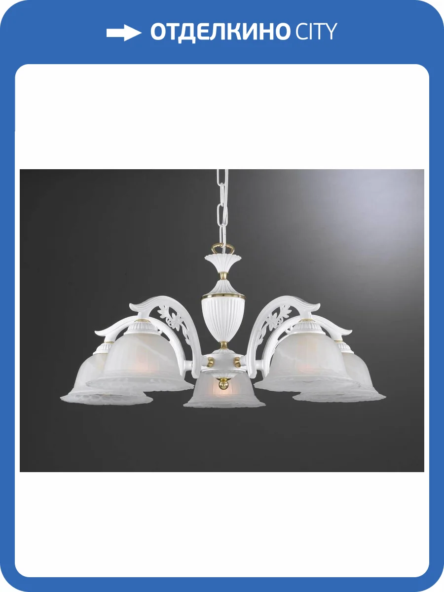 Подвесная люстра Reccagni Angelo L 9602/5 фото 2