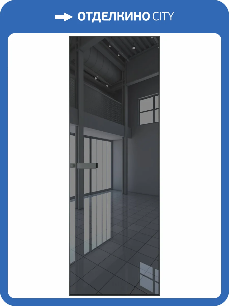 Межкомнатная дверь Profil Doors 1 AGN цвет профиля Серая ночь, стекло безопасное 4 мм зеркало серое 600x2000 фото 2