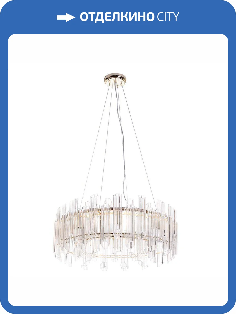 Подвесная люстра Arte Lamp Jastin A2848SP-8GO фото 4