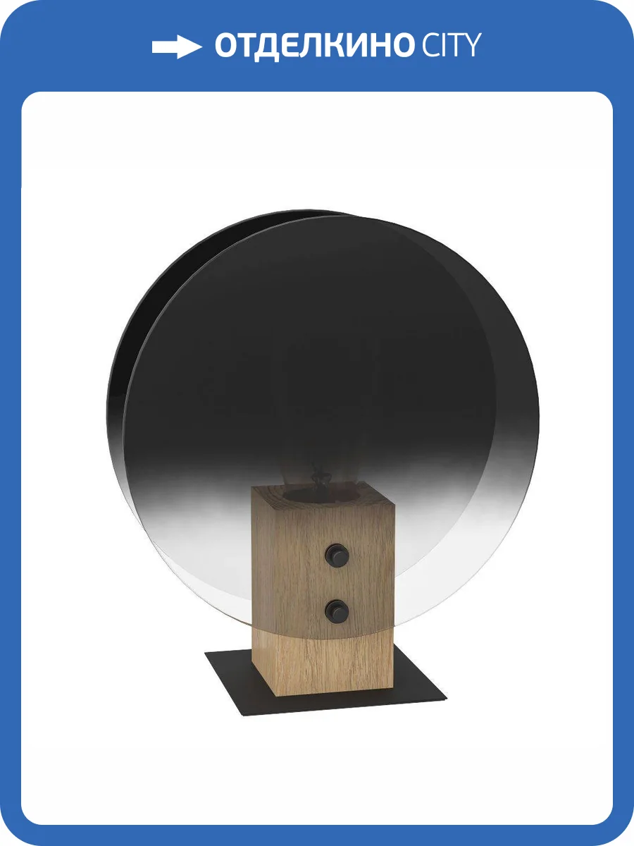 Настольная лампа Eglo Millena 390143 фото 2