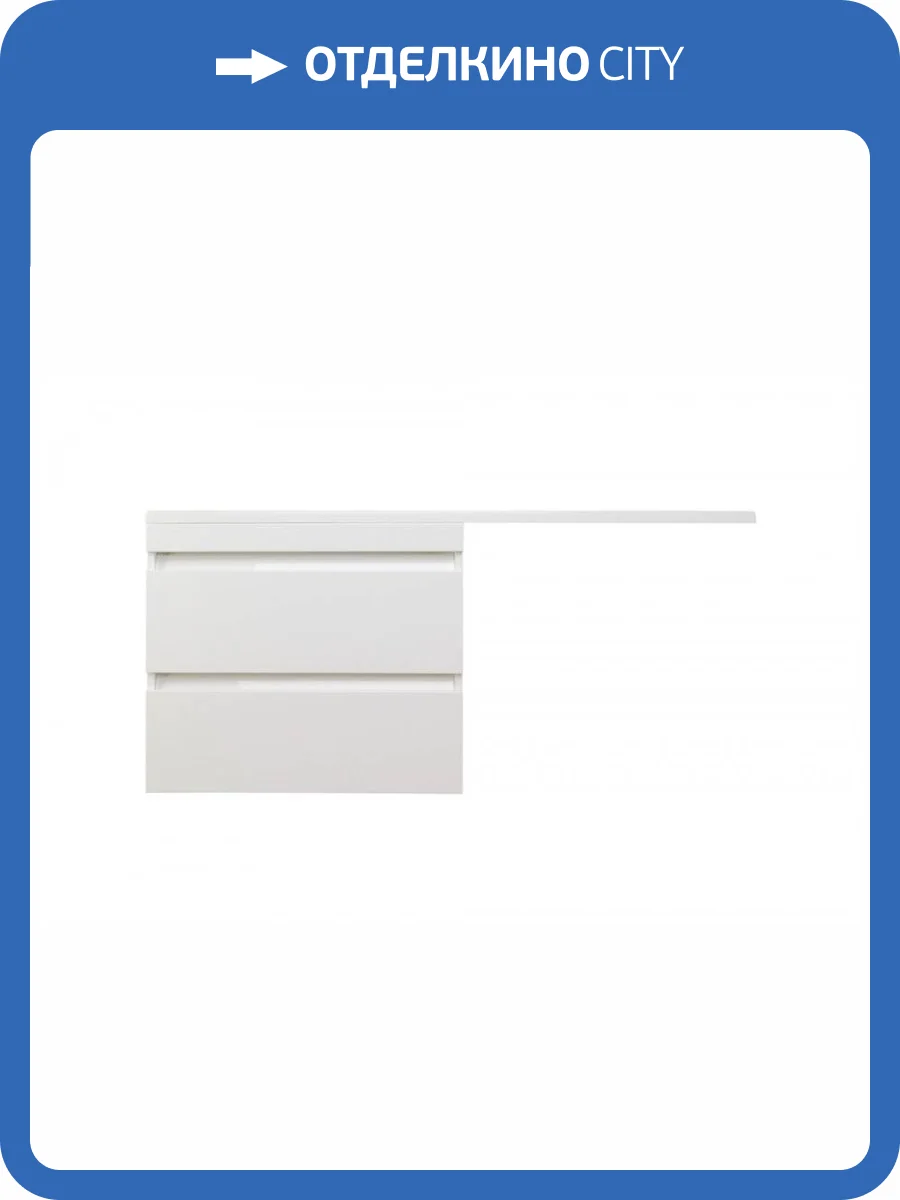 Тумба для комплекта Style Line 150 Люкс Plus подвесная, белая фото 2