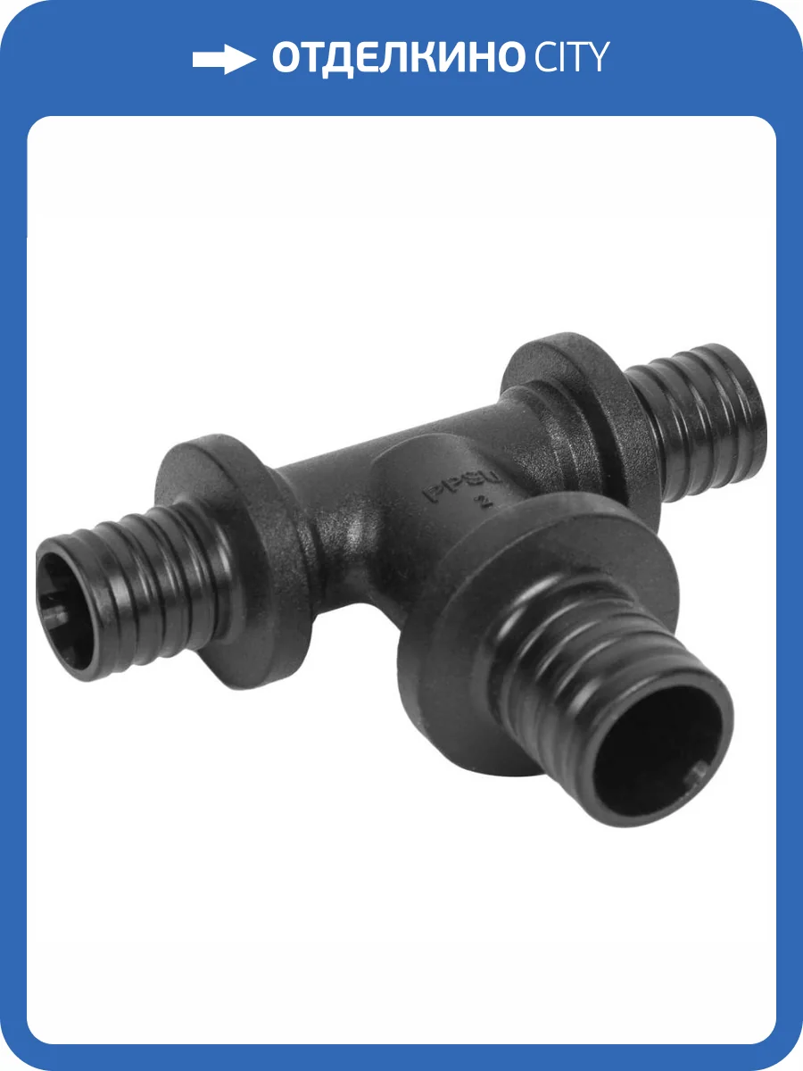 Тройник Ростерм переходной, 20x25x20 фото 3