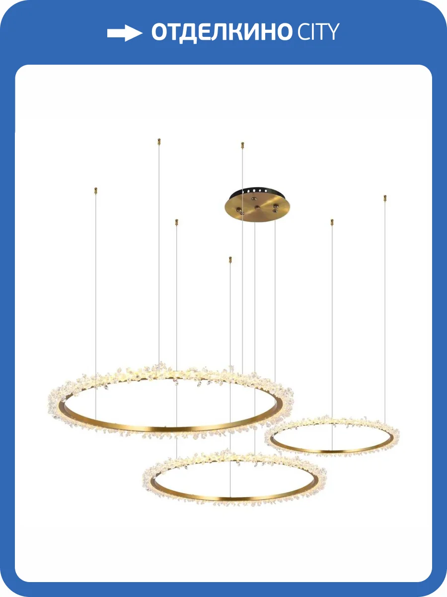 Подвесной светодиодный светильник Kink Light ЛаураЛюкс 08454-40+60+80P,36 фото 3