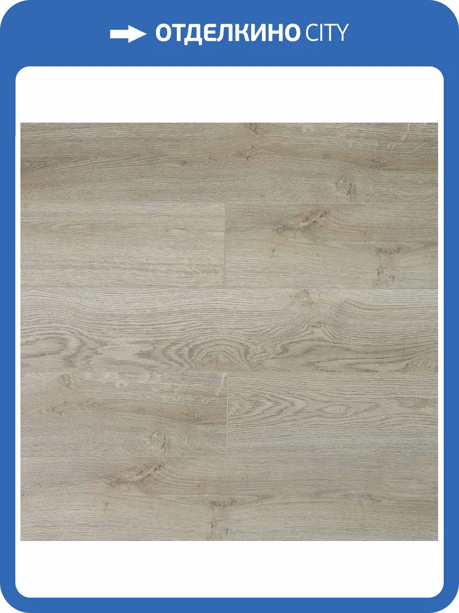 SPC Ламинат Amadei Goodwill 5/42 G1905 Дуб Эдмонтон 1200x180 фото 5