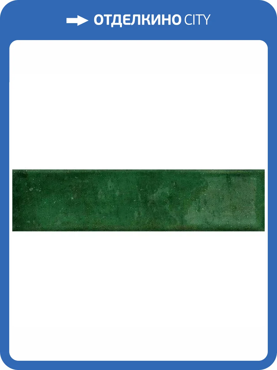 Керамическая плитка Mykonos Mallorca Green 7.5x30 фото 8