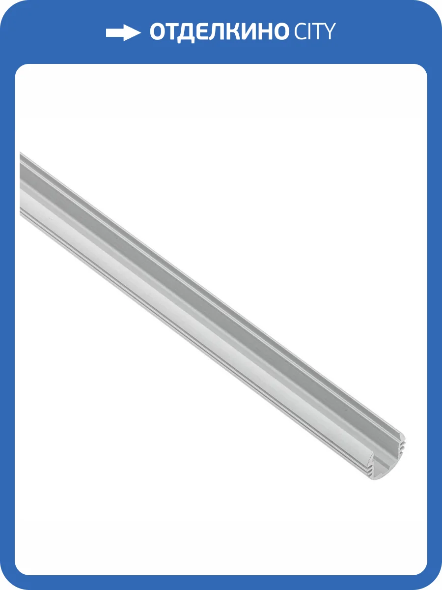 Профиль анодированный подвесной ЭРА LF281 1915-1 Б0039456 фото 2