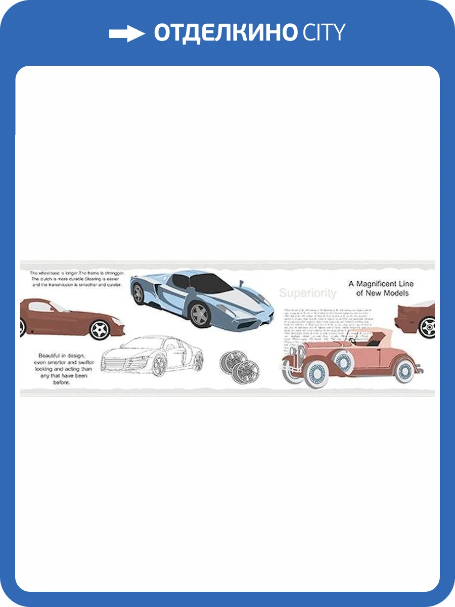 Бордюр флизелиновый Aura Forever Young H2915002 фото 2