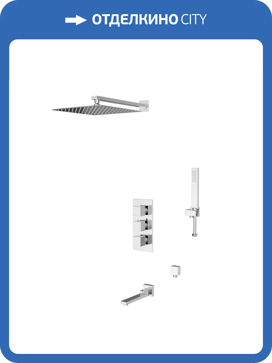 Душевая система D&K Liszt Bayern DA2515601A04 хром, встраиваемая, с термостатом, с изливом фото 3