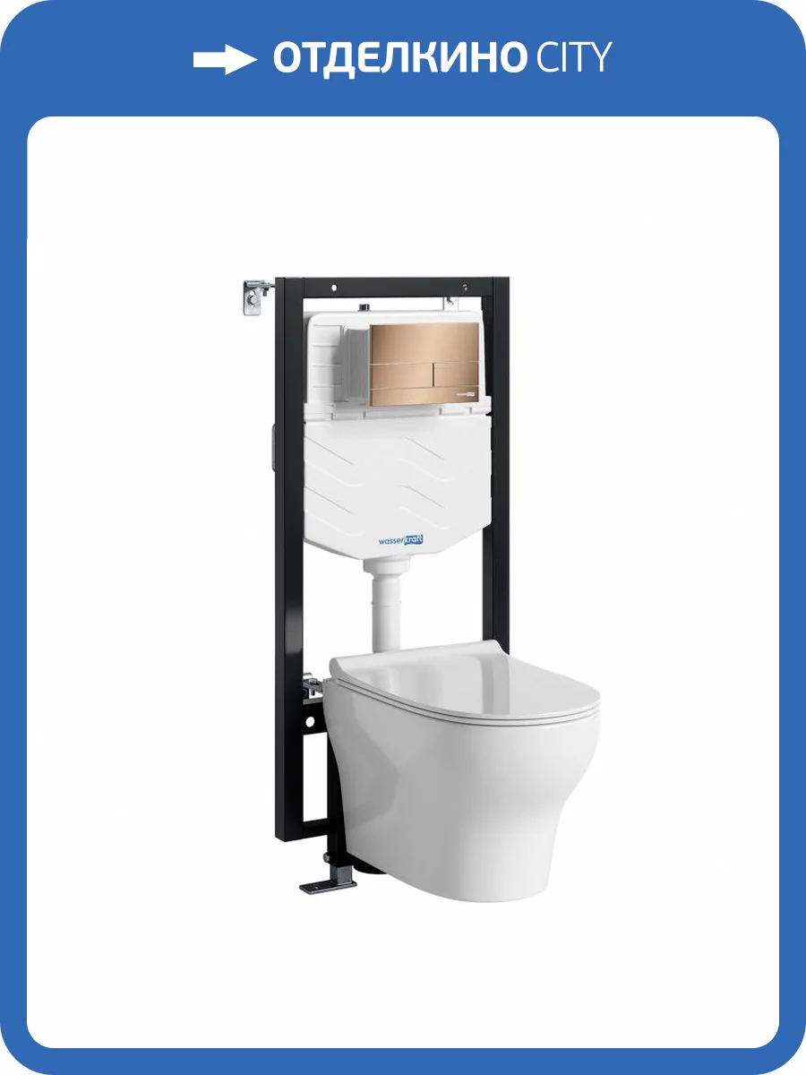 Унитаз подвесной с инсталляцией Wasserkraft Vils 56TLT.010.ME.RG04.H001 с крышкой-сиденьем микролифт, с кнопкой розовое золото фото 5