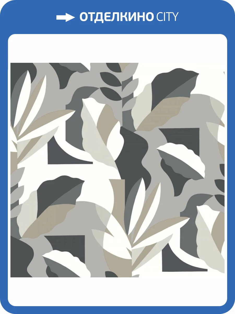 Обои York Artistic Abstracts AG2003 фото 2