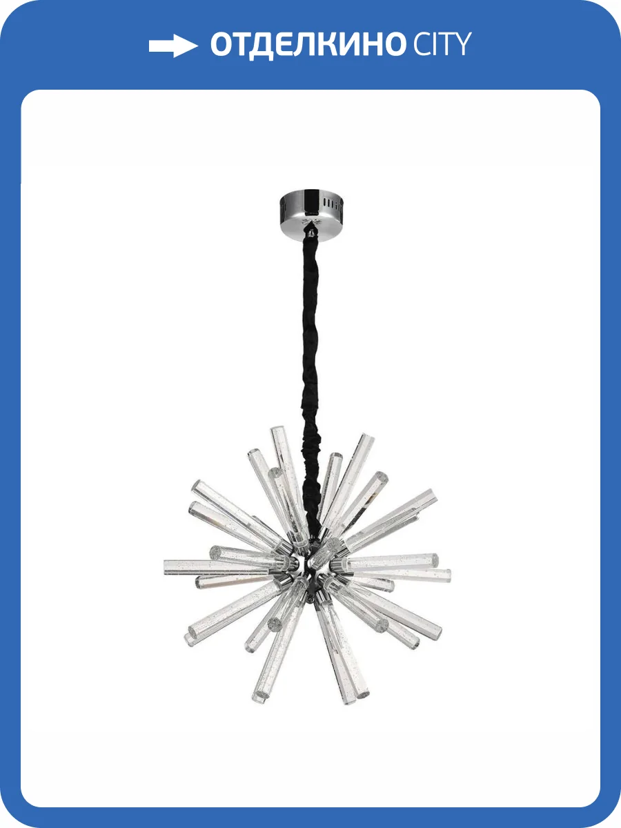 Подвесная светодиодная люстра Modelux Modestyle MS.10109.32 CR фото 3