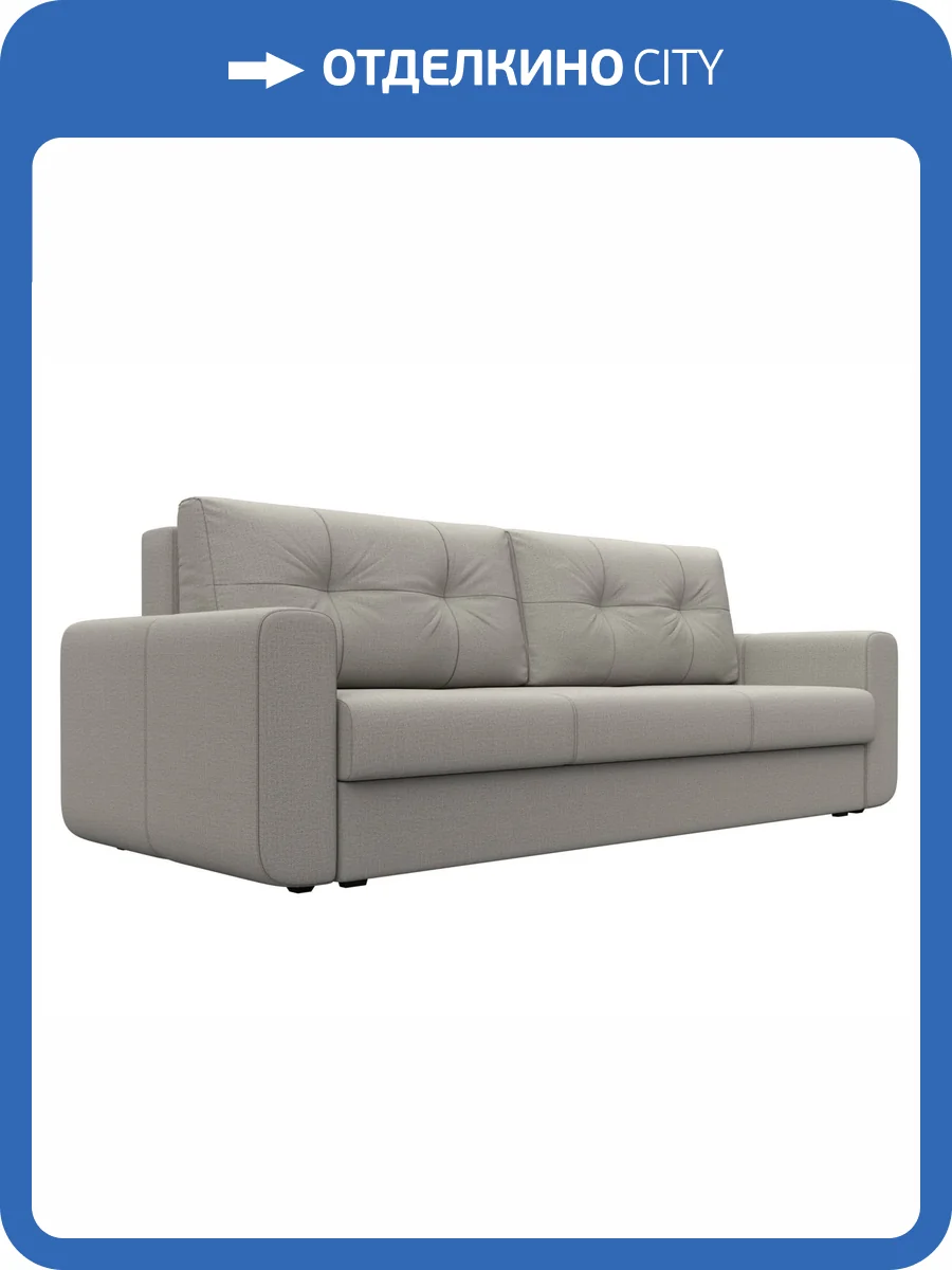 Прямой диван Лига Диванов Лига-031 122654 амур бежевый фото 9