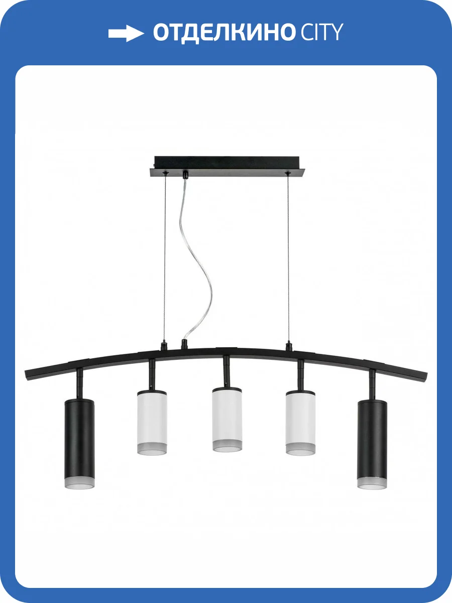 Подвесной светильник Lightstar Rullo LR7358723630 фото 5
