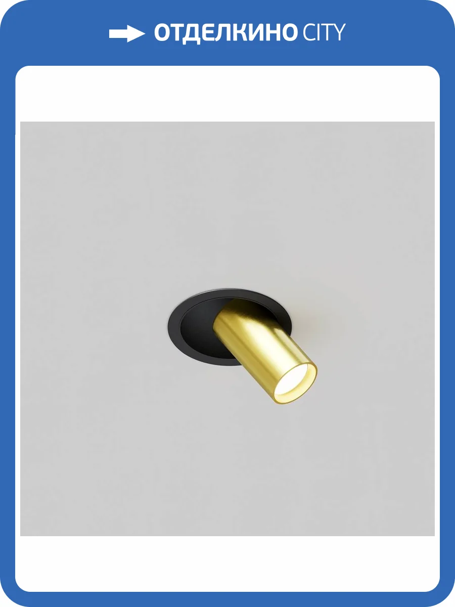 Встраиваемый светильник Technical FOCUS S C048CL-01-GU10-BBS фото 3