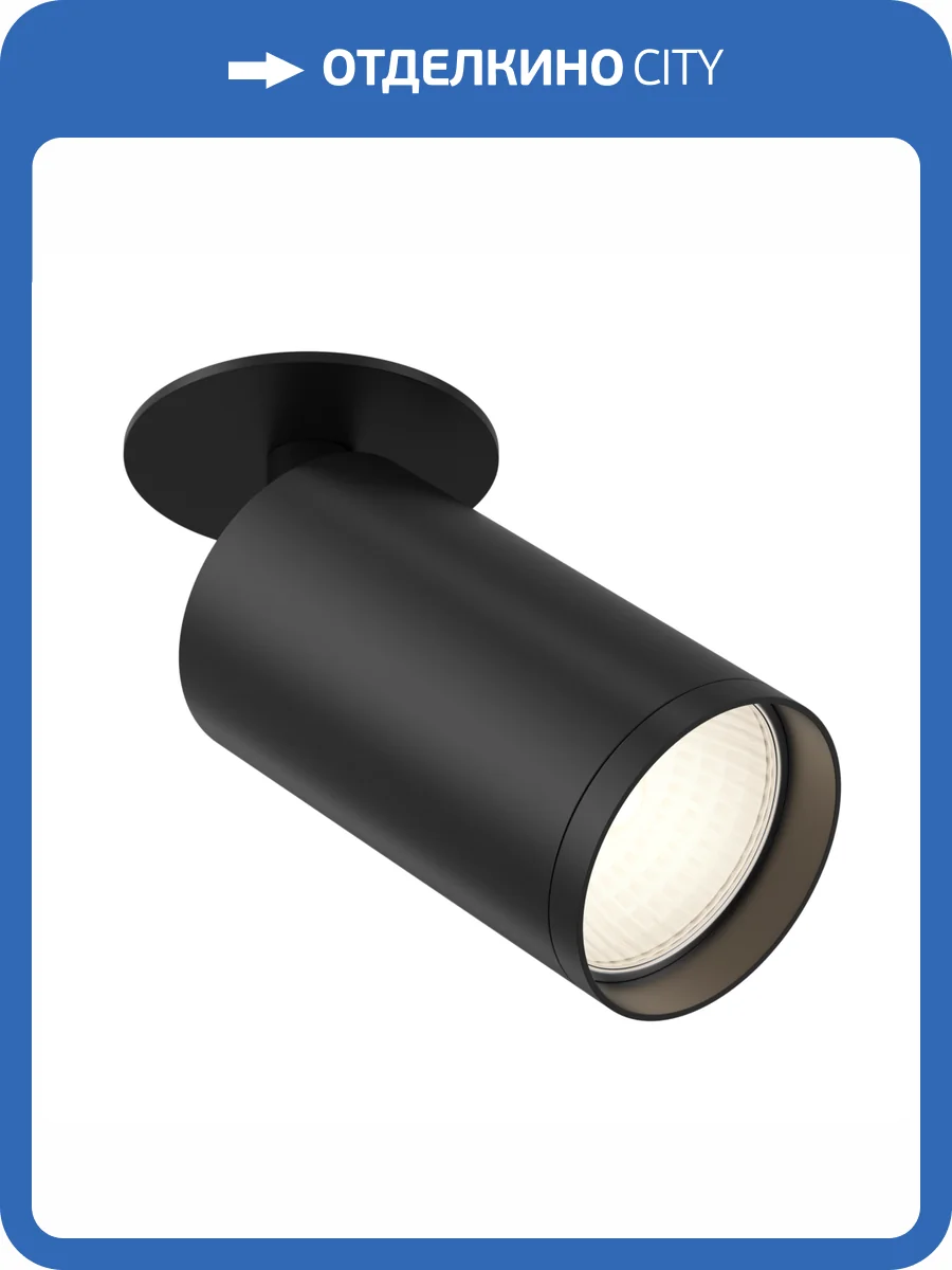 Потолочный светильник Technical FOCUS S C049CL-U-1B фото 4