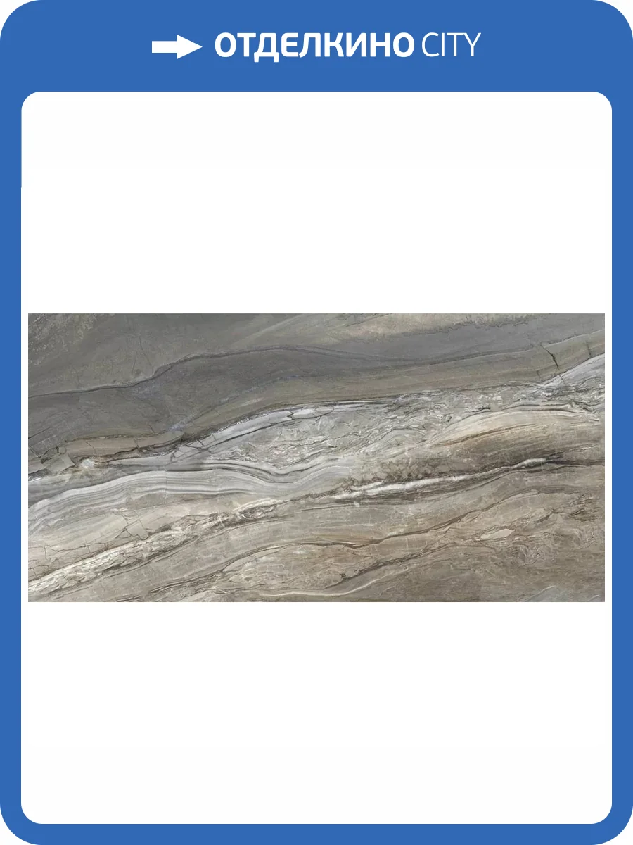 Керамогранит LCM Argentina 60120ARI18HG Taupe Суперполированный 60x120 фото 15