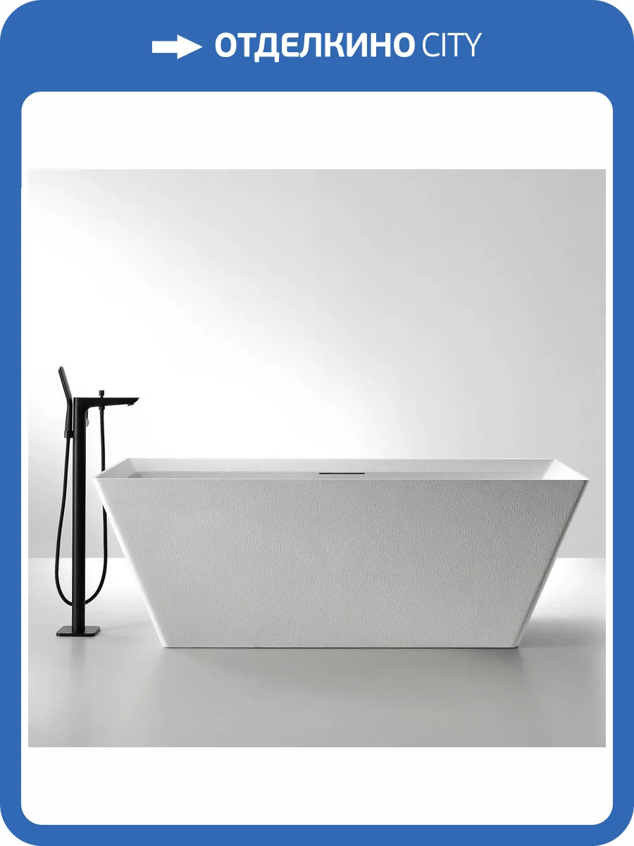 Ванна из искусственного камня Abber Berlin AM9912 170x75 фото 8