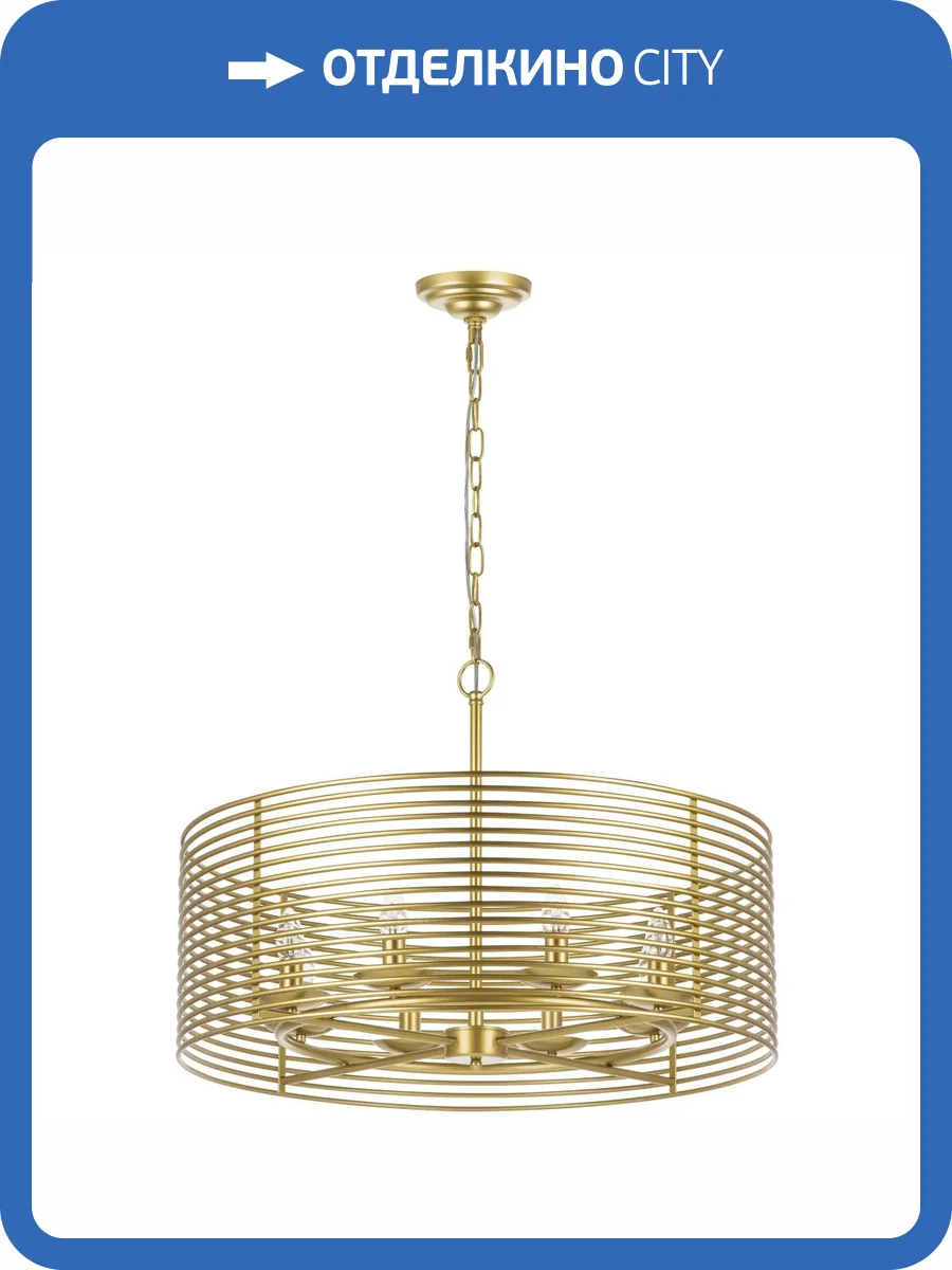 Подвесная люстра Lightstar Zeta 728083 фото 4