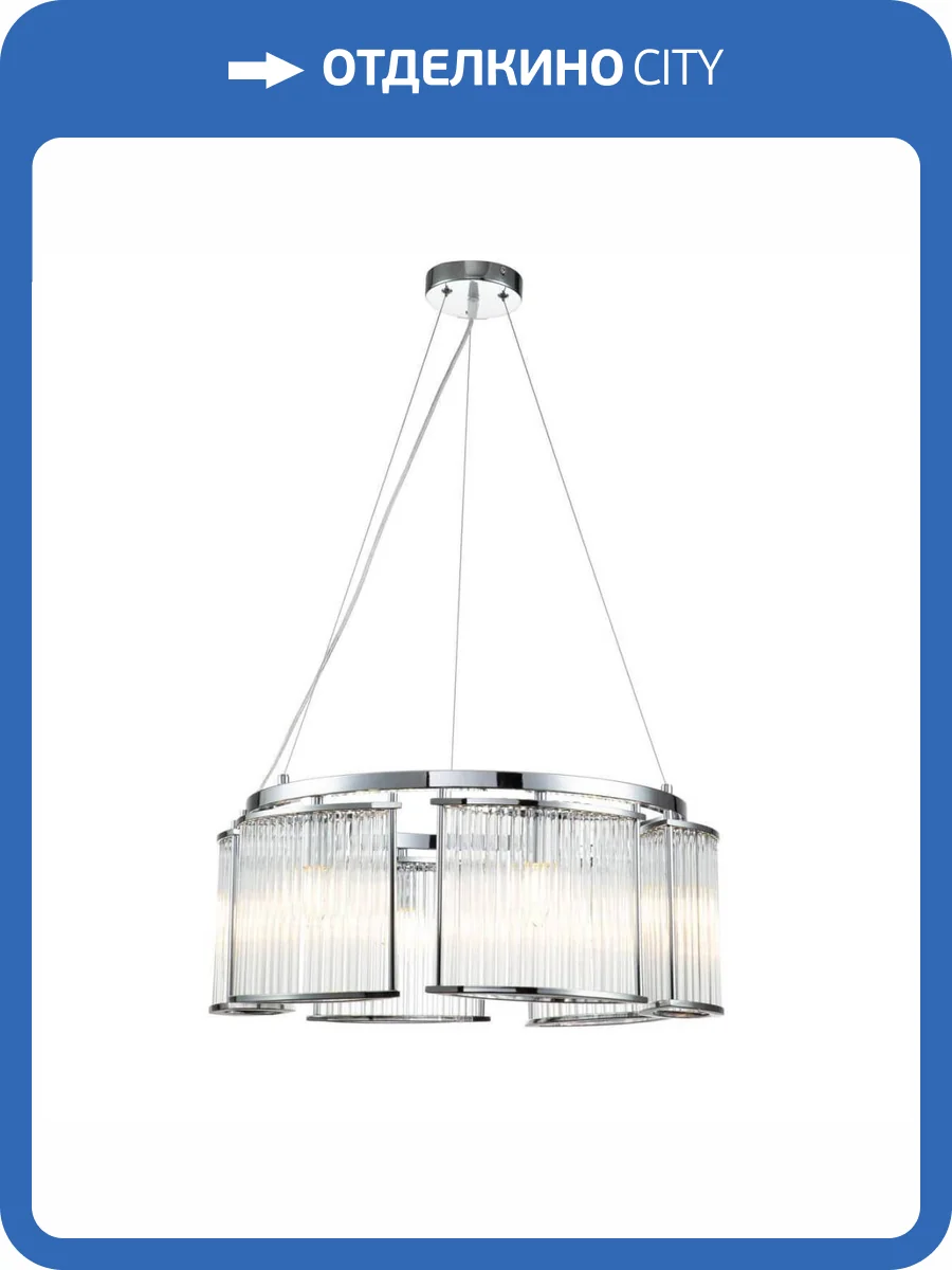 Подвесная люстра Indigo Corsetto V000076 фото 5