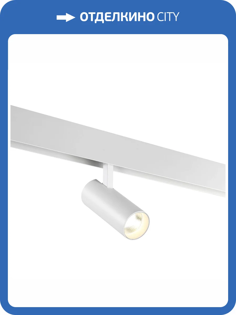 Трековый светильник Novotech Flum 359202 фото 5
