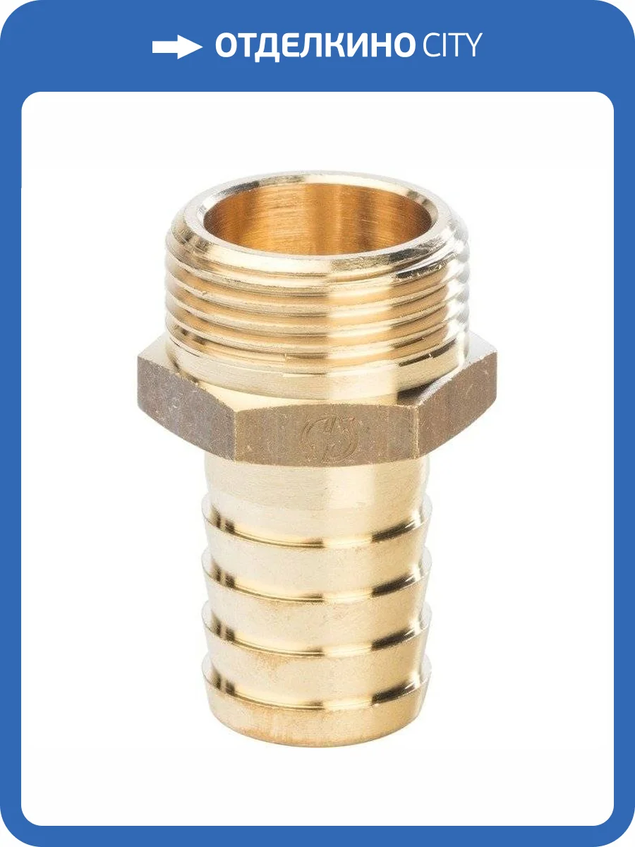 Штуцер Stout из латуни, наружная резьба 2X50 фото 2