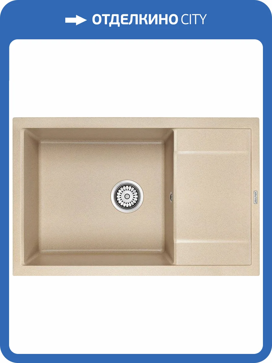 Мойка кухонная Paulmark Flugen PM317850-QU кварц фото 5