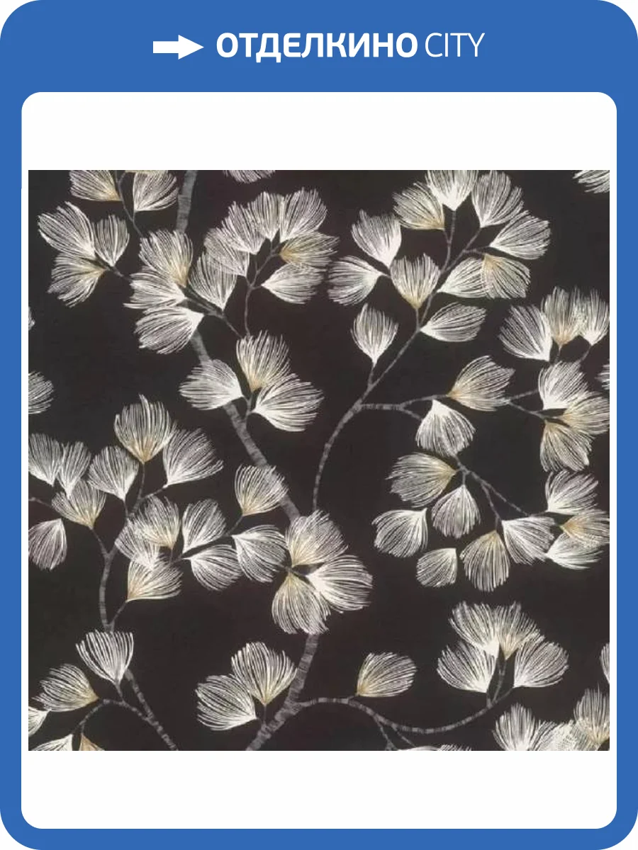 Обои Rasch Selection Vinyl/Vlies 866926 фото 2