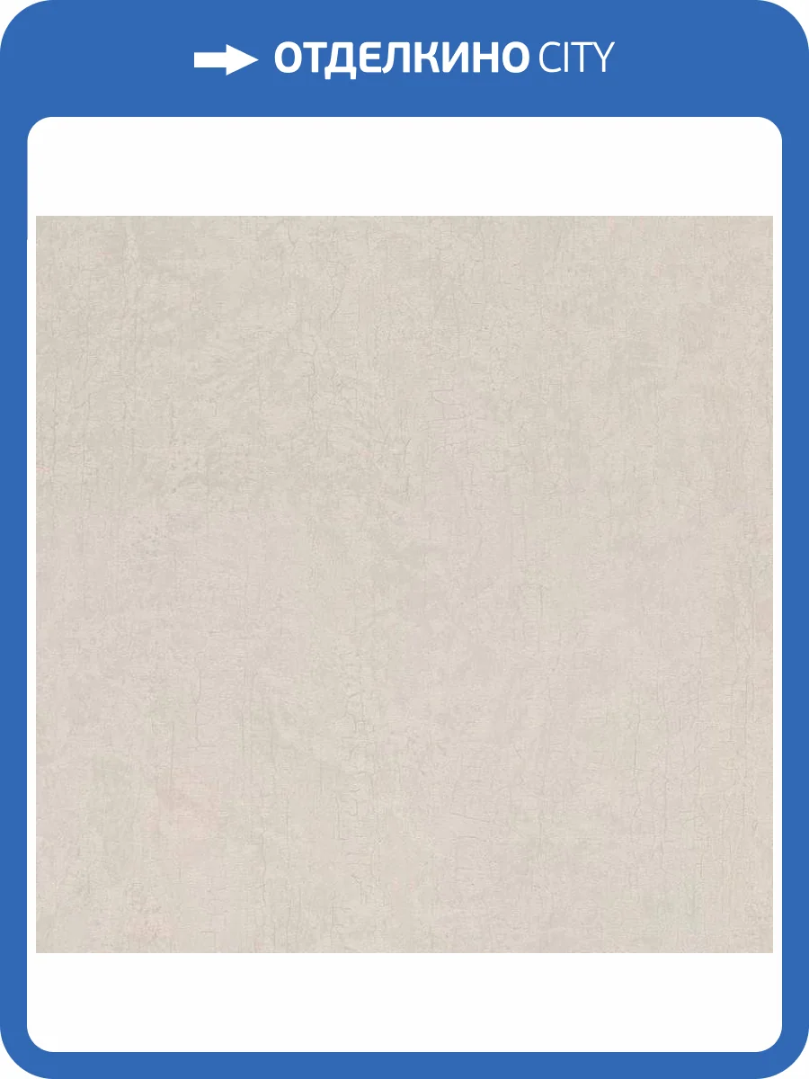 Обои Kerama Marazzi Арабески KM5208 фото 2