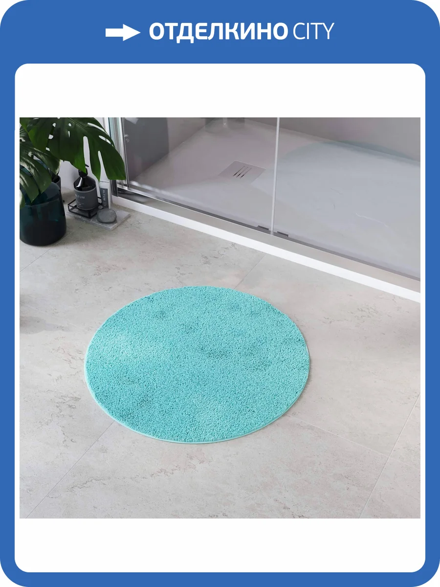 Коврик для ванной RGW BM-007 Мятный фото 2