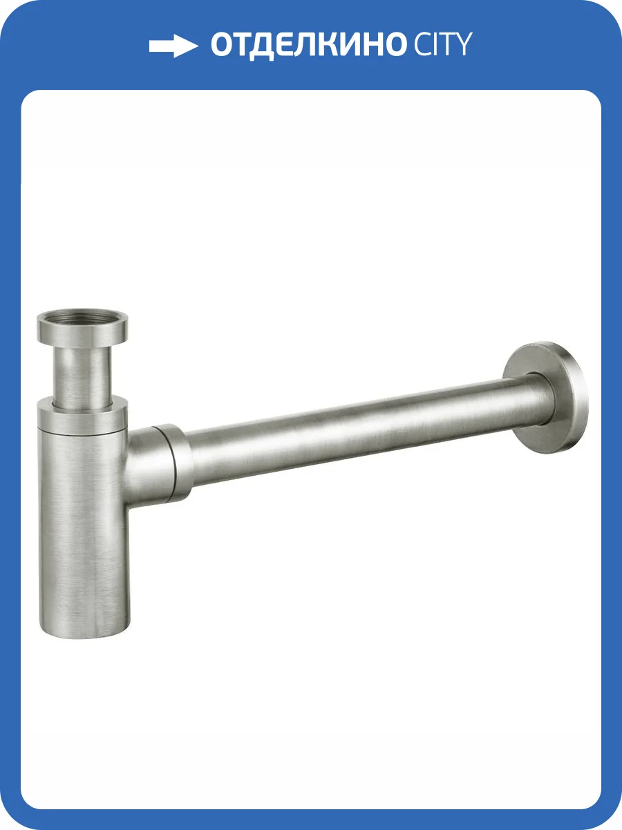 Сифон для раковины Giulini F5109LNKO никель матовый фото 3