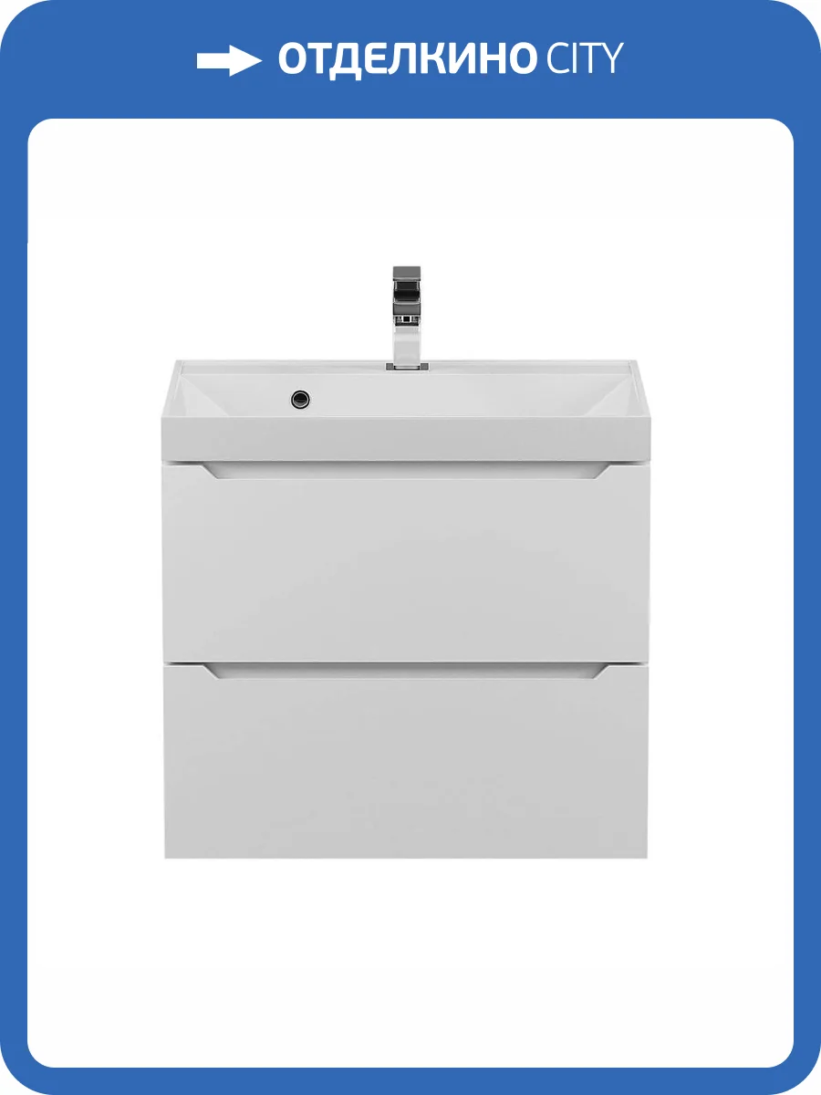 Тумба под раковину Uperwood Tanos 291020242 подвесная, белая, 60 см фото 10
