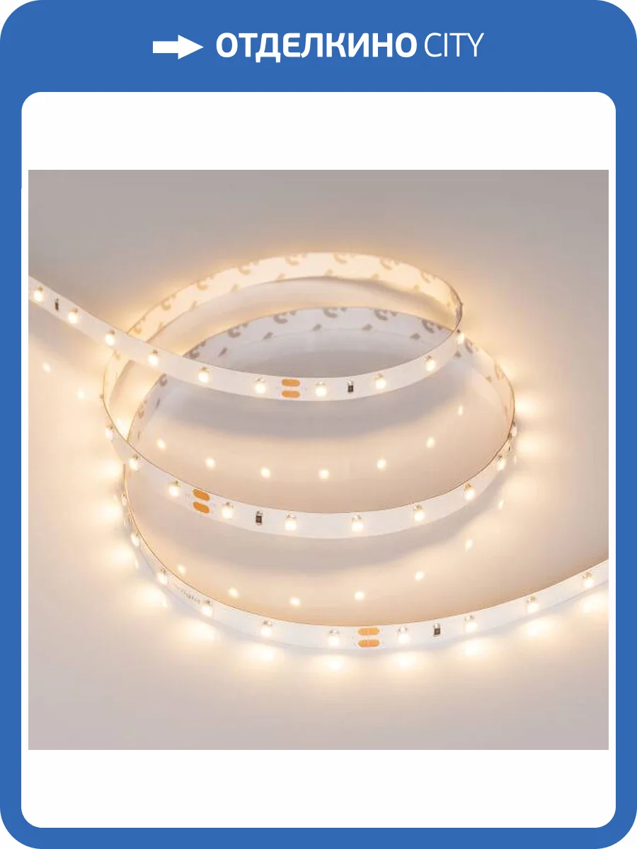 Светодиодная лента Arlight 4,8W/m 60LED/m 2835SMD теплый белый 50M 024584(2) фото 6