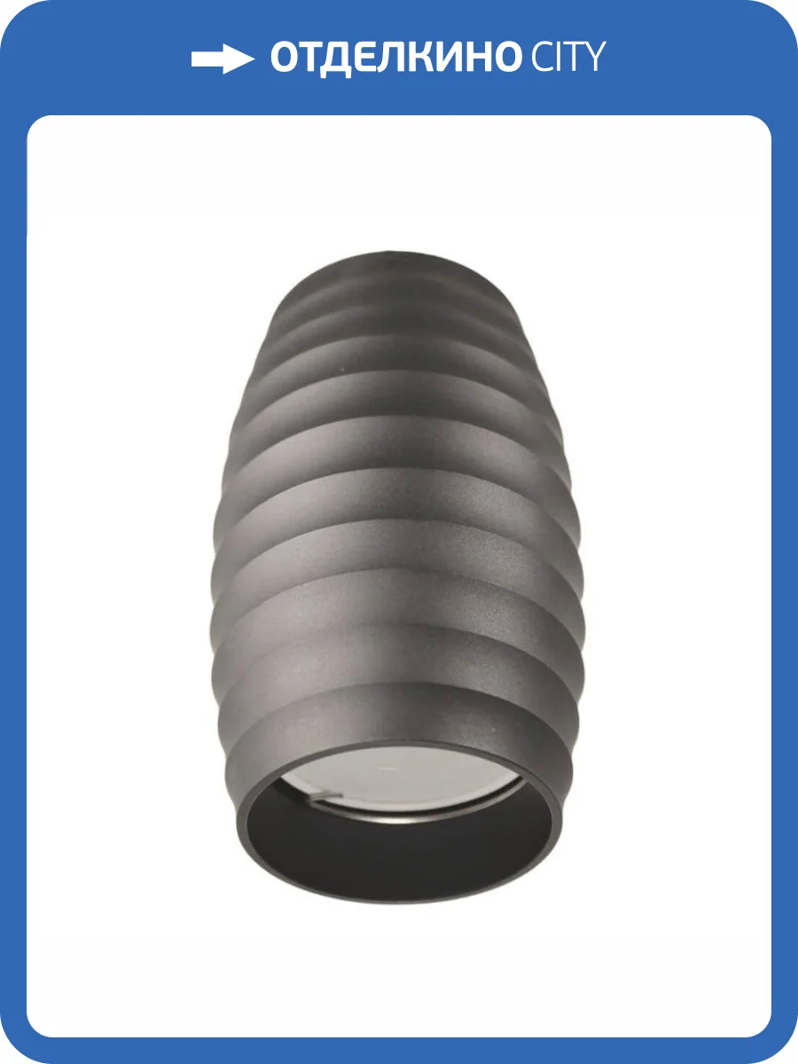 Накладной светильник Lumina Deco Split LDC 8052-B GY фото 5