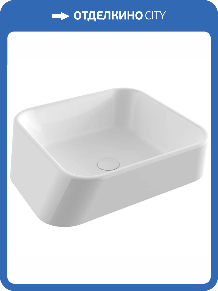 Раковина Ambassador Benefit 206T20002 52 см фото 8