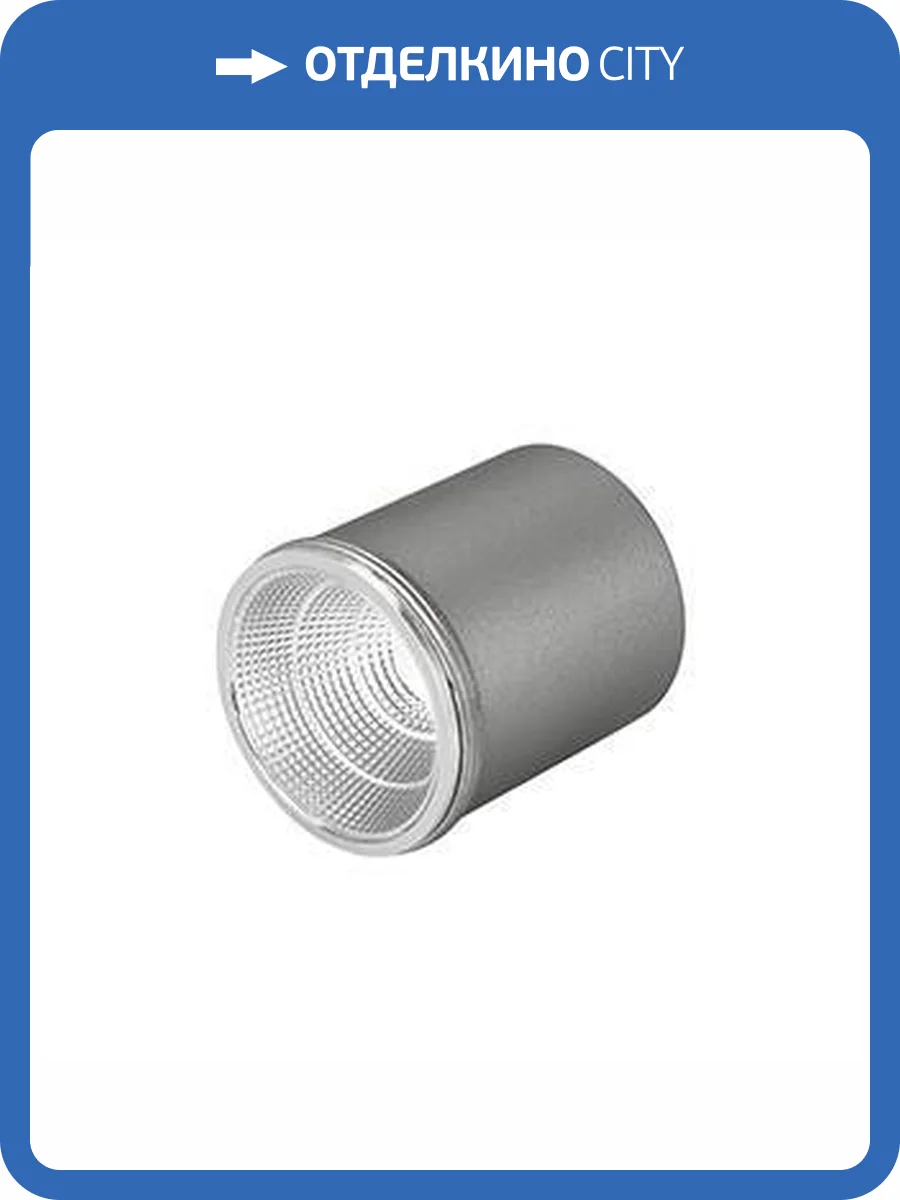 Модуль светодиодный Arlight Sp Polo 24239 фото 4