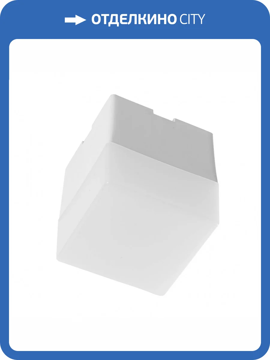 Светодиодный светильник Feron AL4021 41686 фото 2