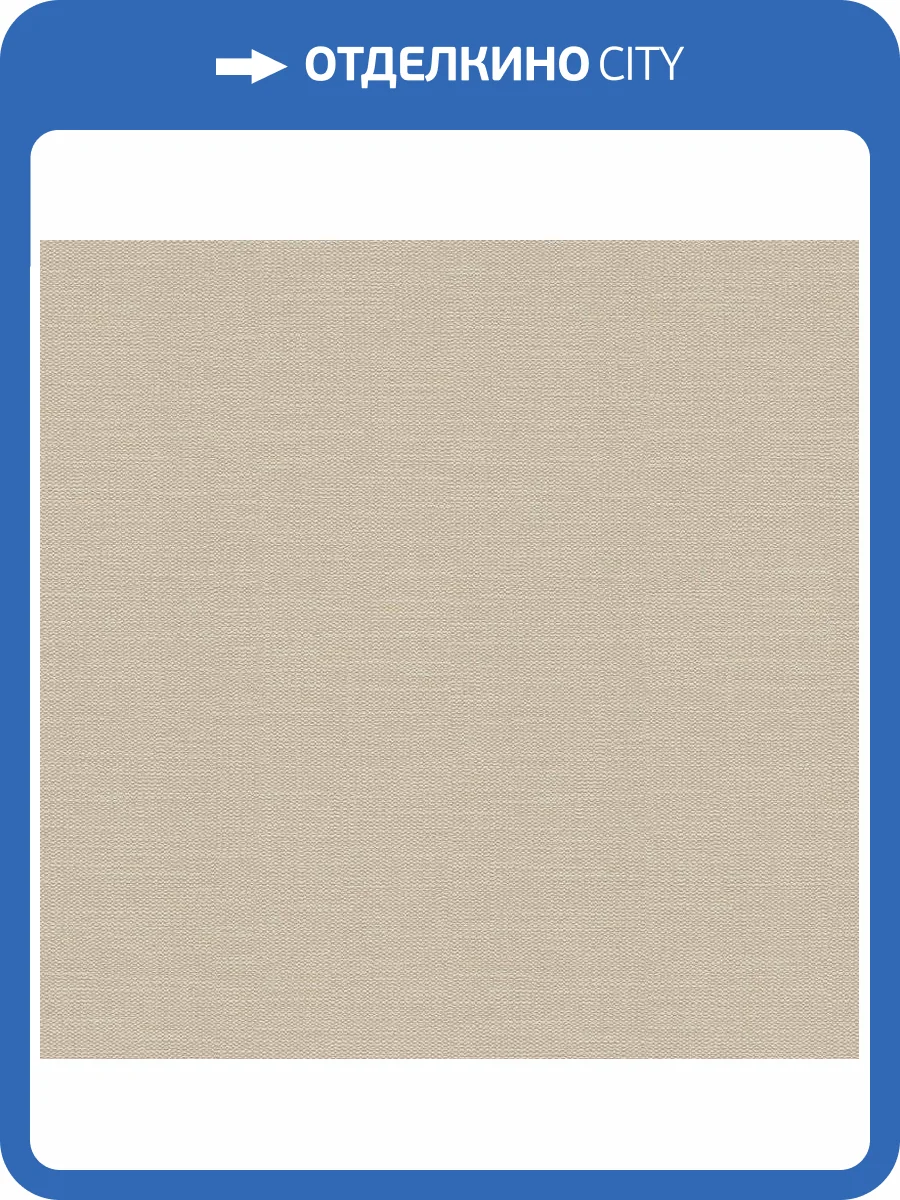 Обои виниловые Rasch Kalahari 700459 фото 2